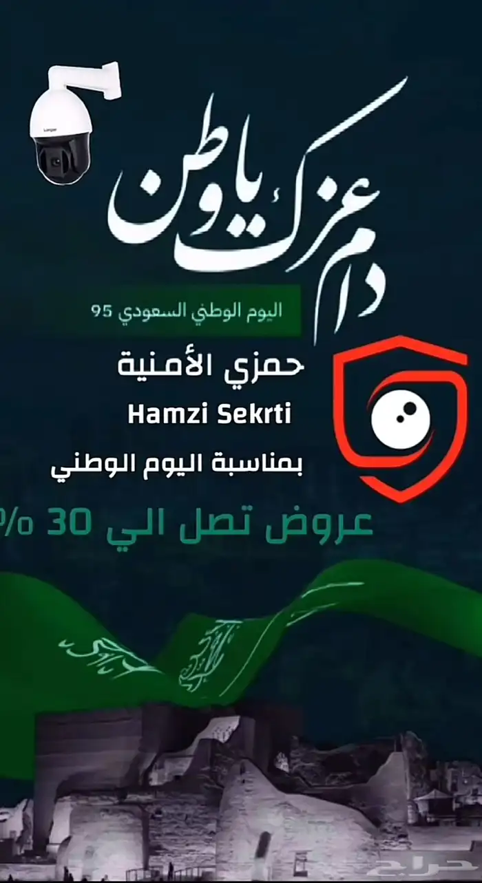 كاميرا مراقبة 0