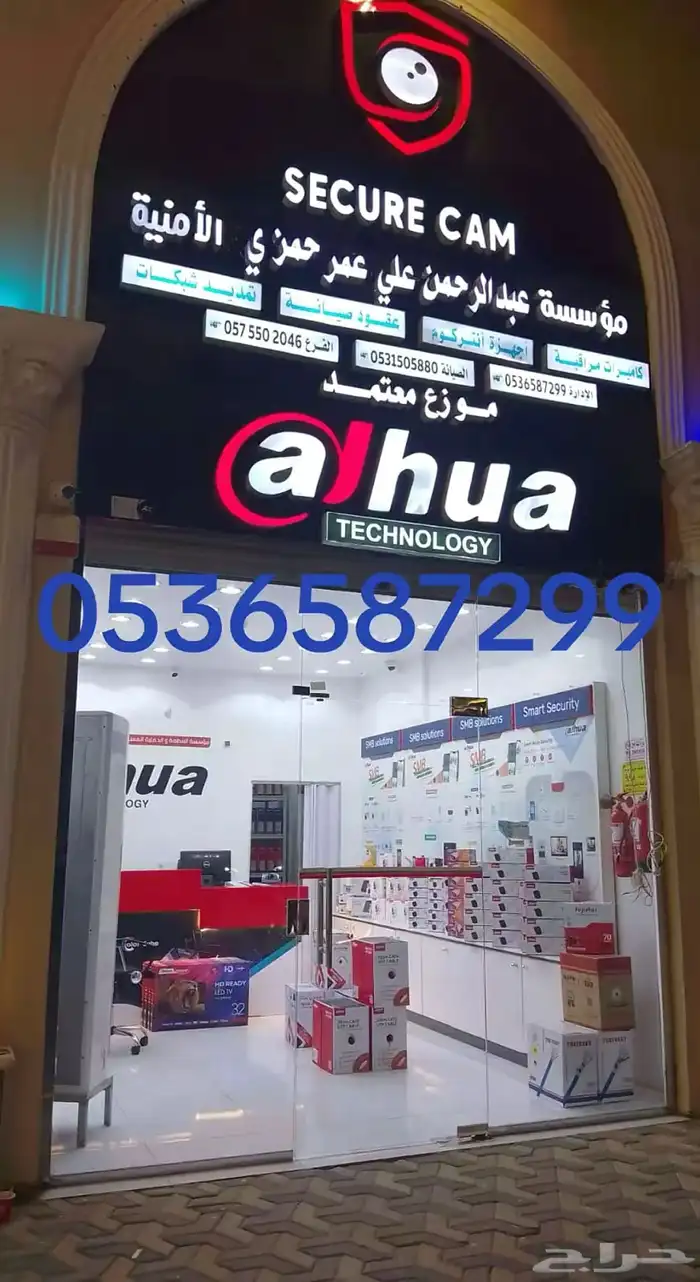 كاميرا مراقبة 1