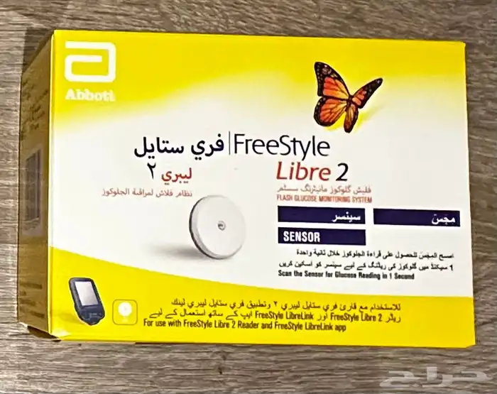 فري ستايل 0