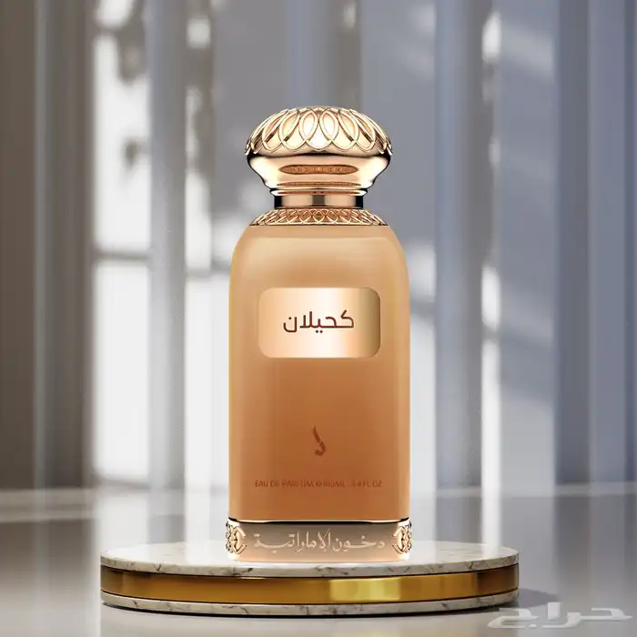 عطر دخون الاماراتية 1