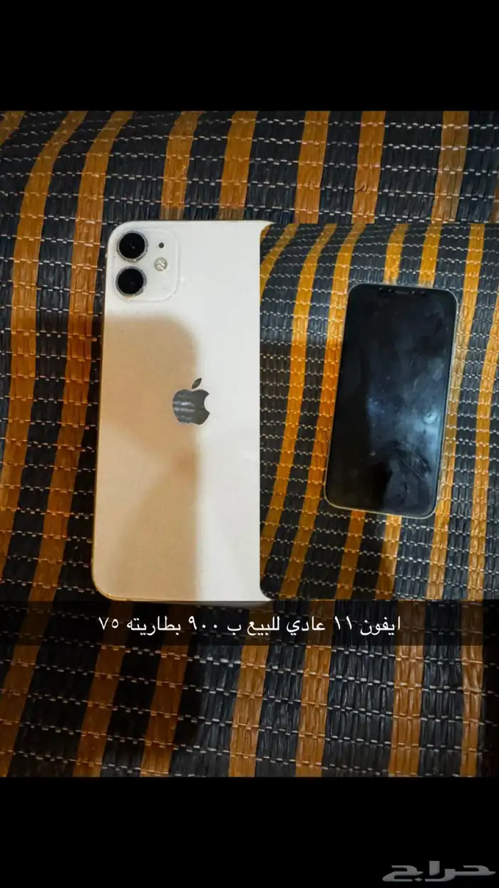 جوال 11عادي للبيع ب 950 0