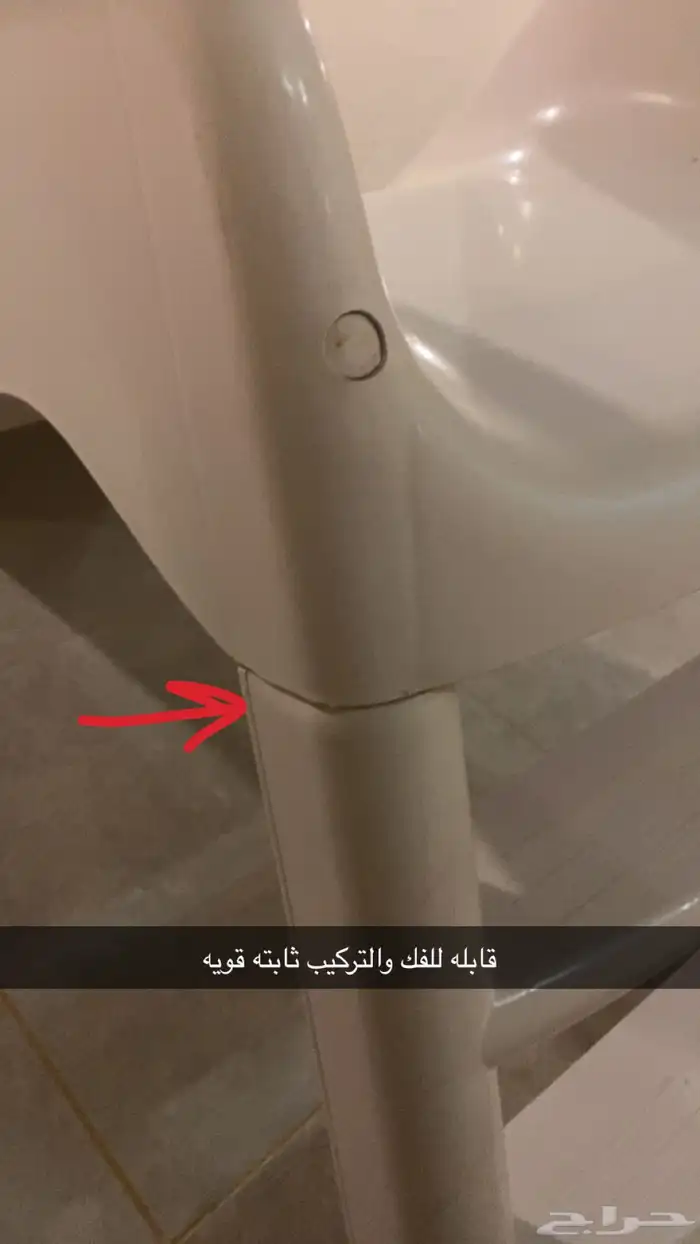 مرجيحه زحليقه 3
