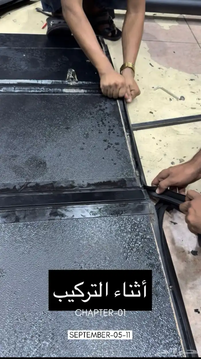 صيانه غطاء حوض تغيير ربلات 7