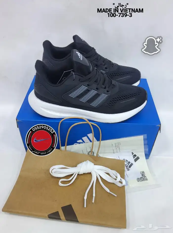 شوزات ييزي ونايك جوردن و هرمز ماستر كوالتي 93