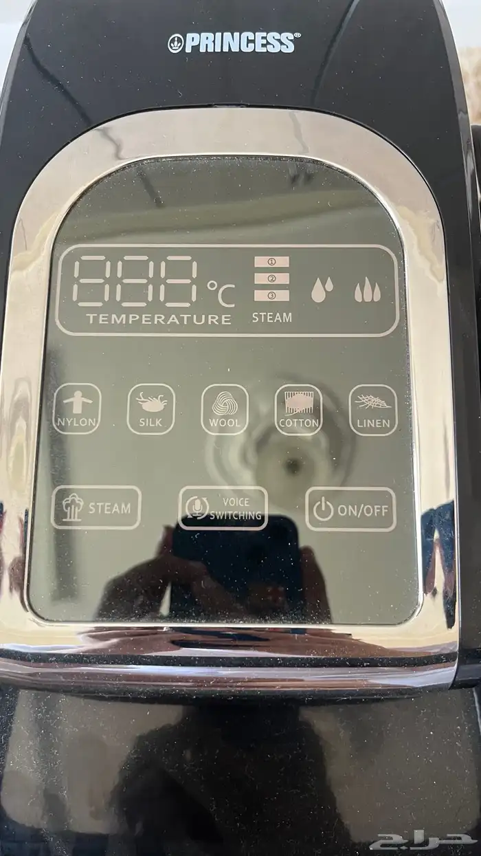 كوايه اتمتك 2