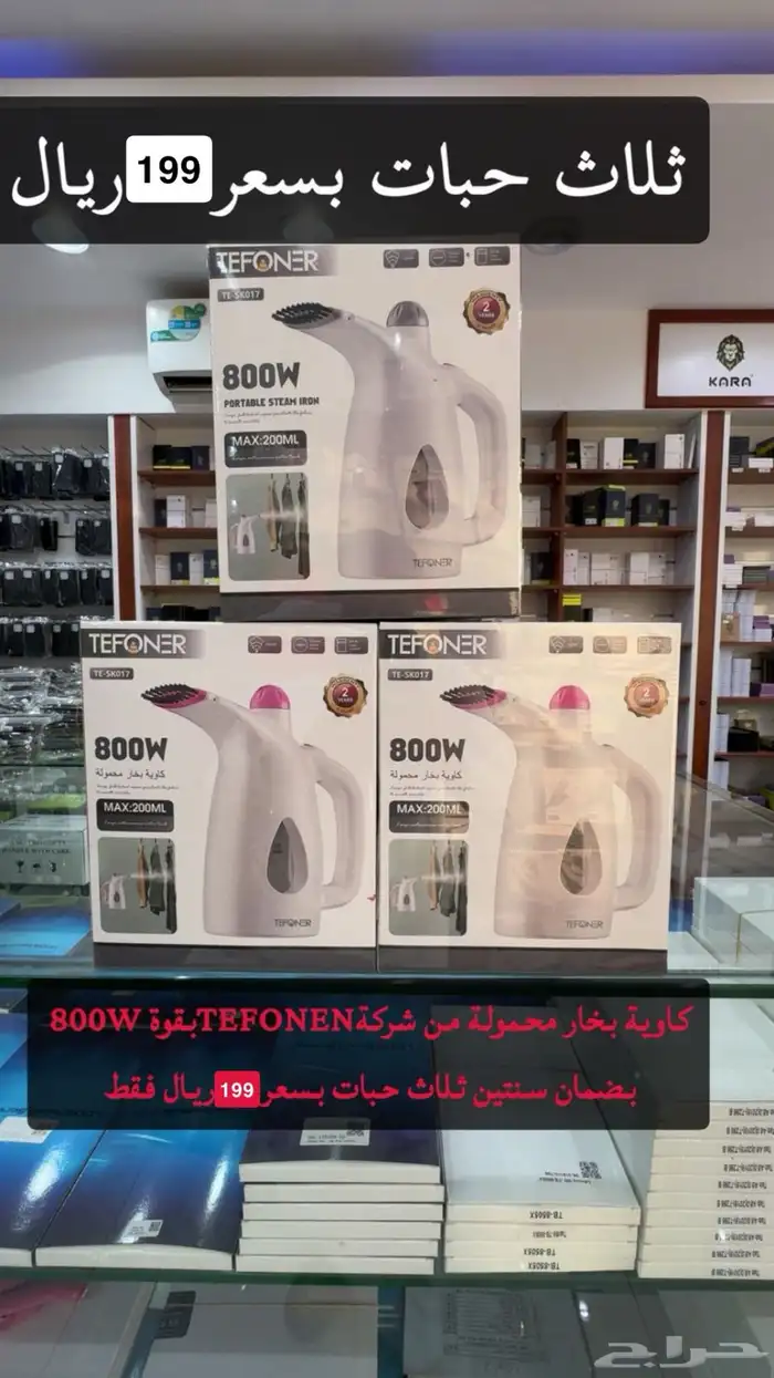 عرض خاص كوايه بخار و طحانة قهوة 1
