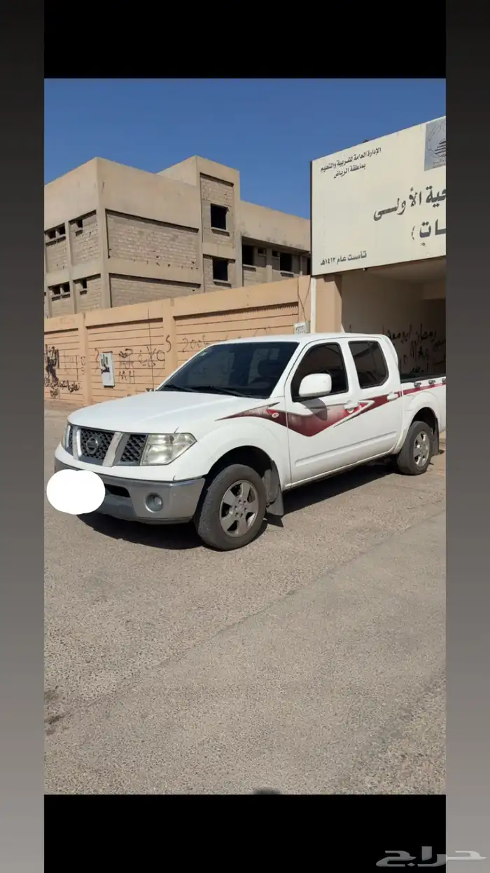 نافارا 2013 ممشى 90 الف بدي بلد 6