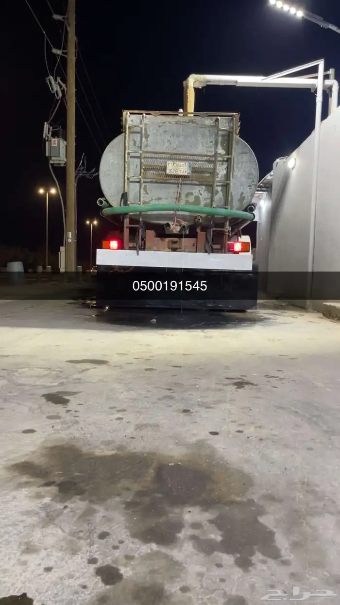 وايت ماء 1