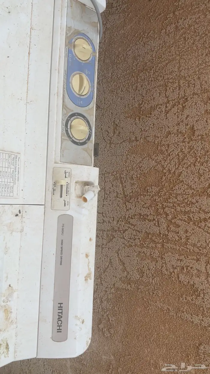 غسالات وسرير 5
