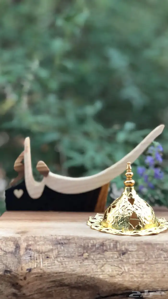 مبخرة خشبية بلمسة ذهبية فاخرة بالاسماء او االحروف 1