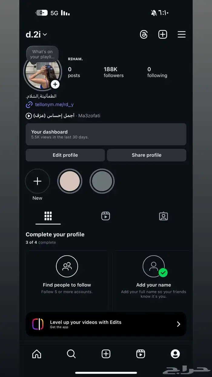 حساب انستجرام 0