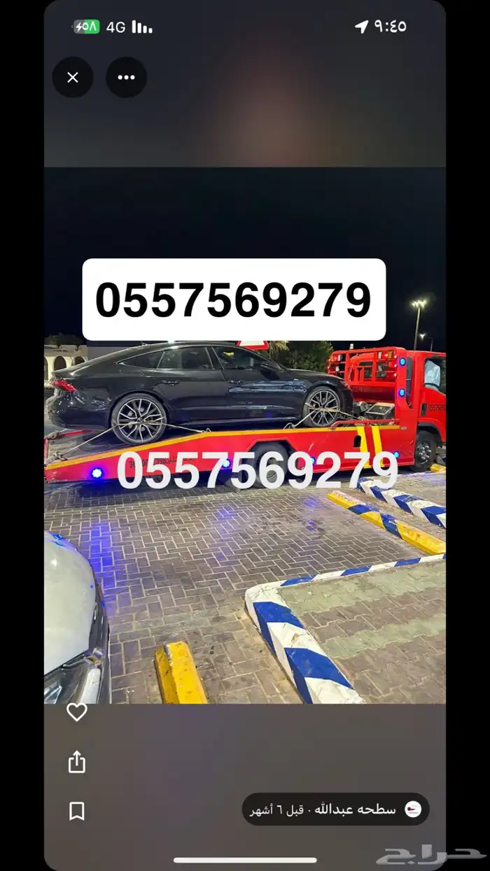 سطحه عنيزه بريده القصيم 0