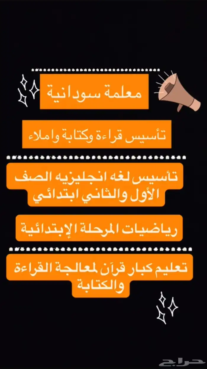 الفصيم بريده الصفراء 0