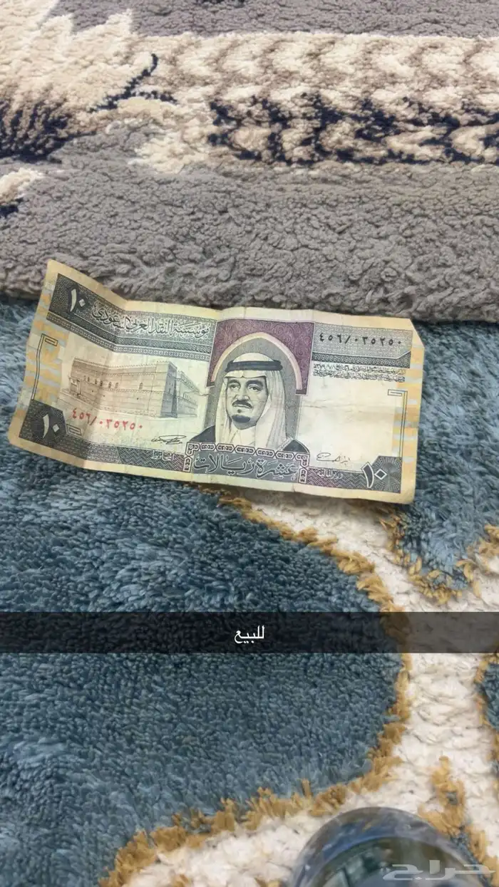 فلوس قديمه اللبيع 0