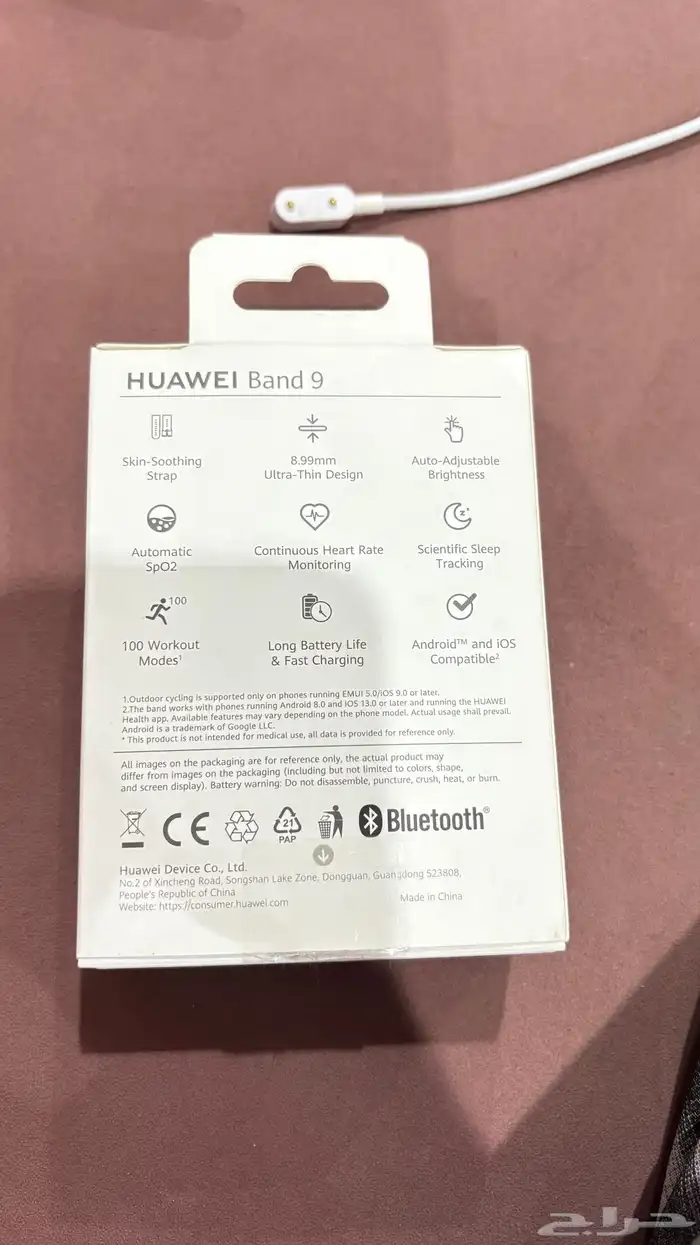 للبيع ساعة هواوي باند 9 1