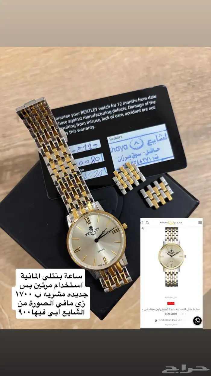 ساعة 0
