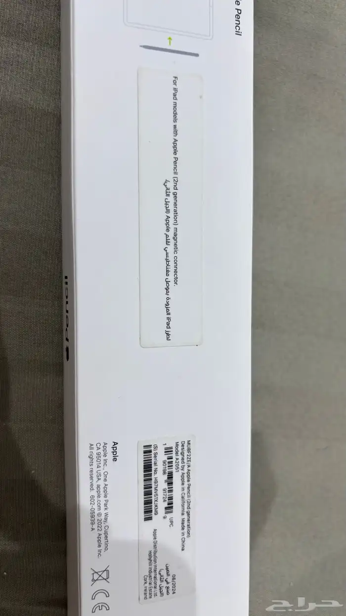 قلم ابل اصلي 1