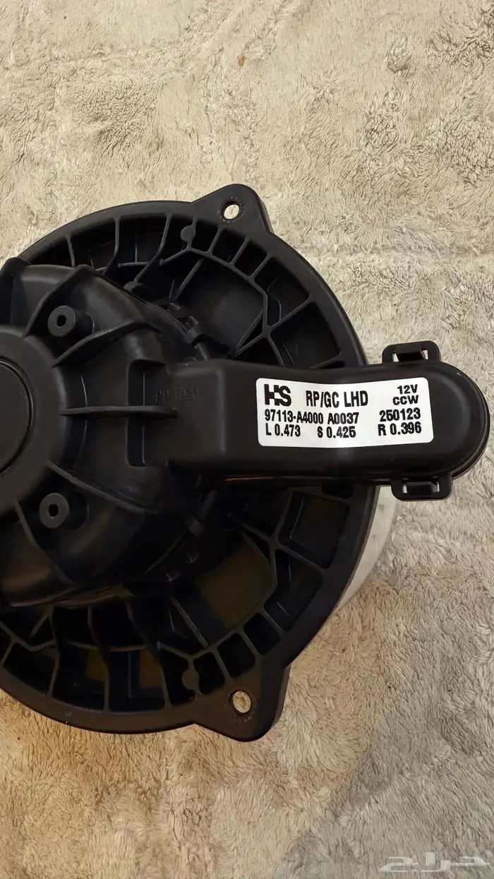 مروحة مكيف هونداي الانترة 2019 جديدة 0