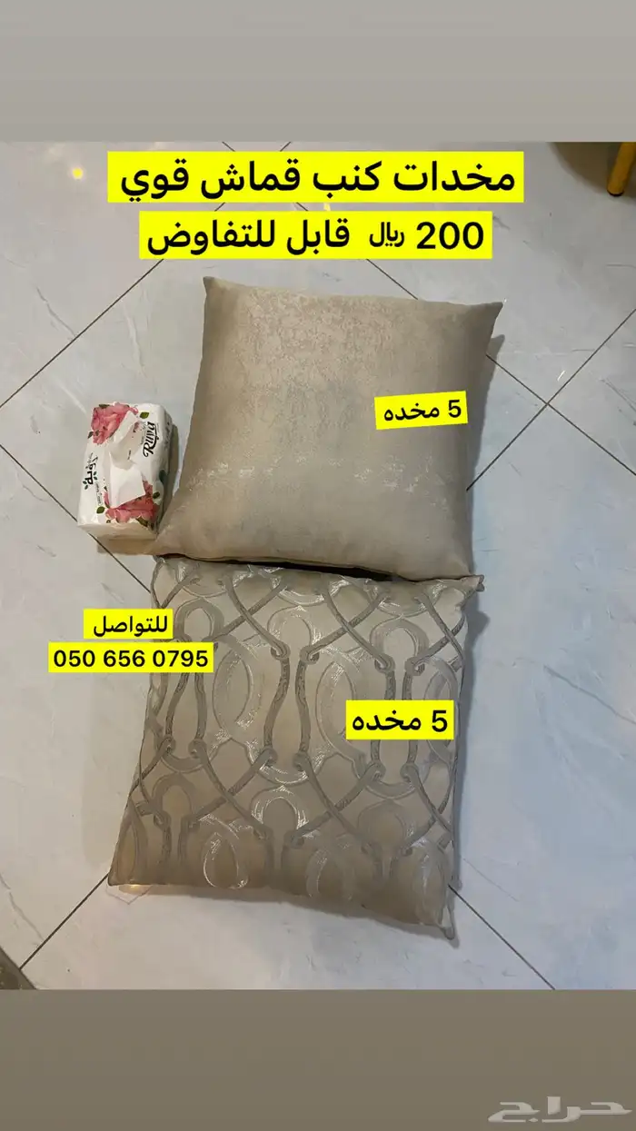 الفصيم بريده 1