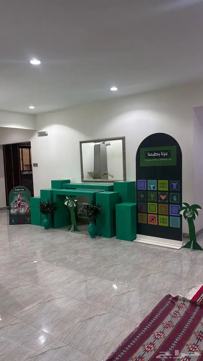 تنسيق أليوم الوطني 6