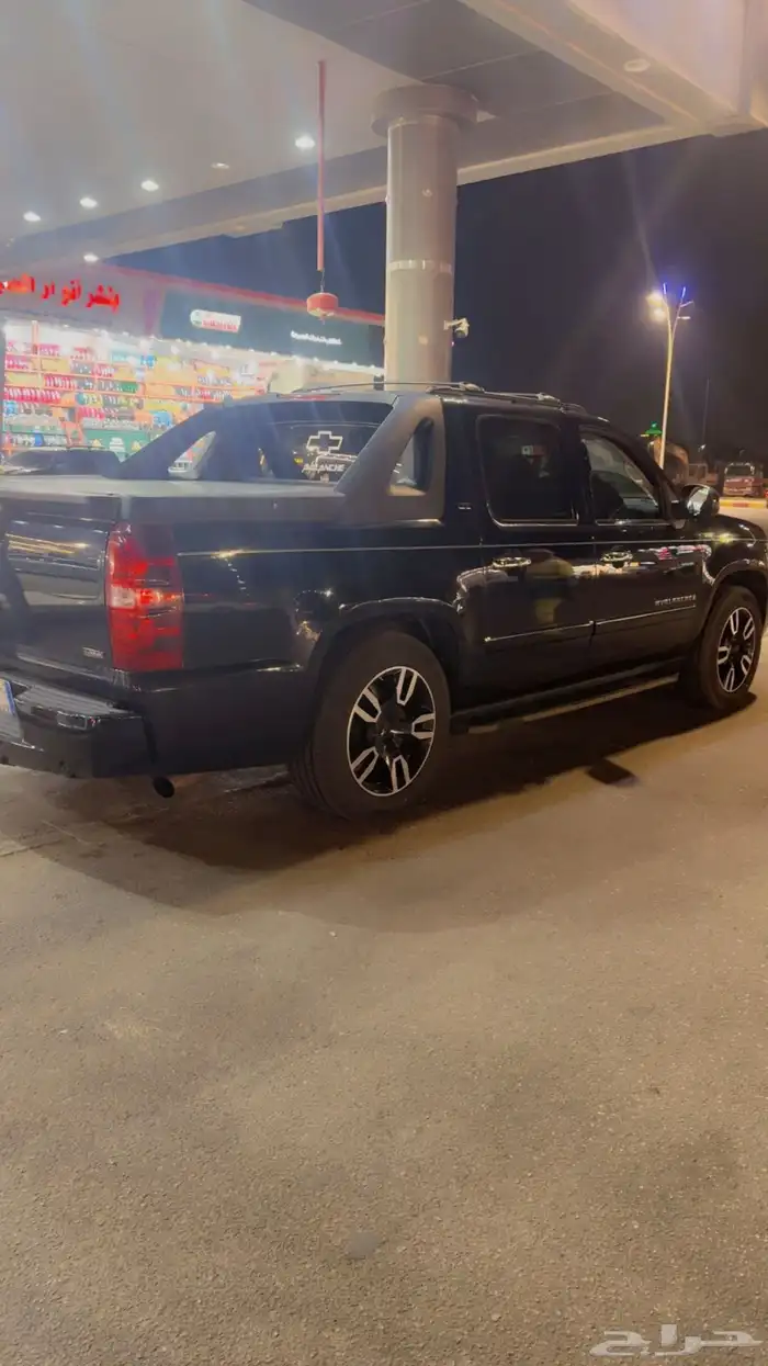 افلنش تاهو 0