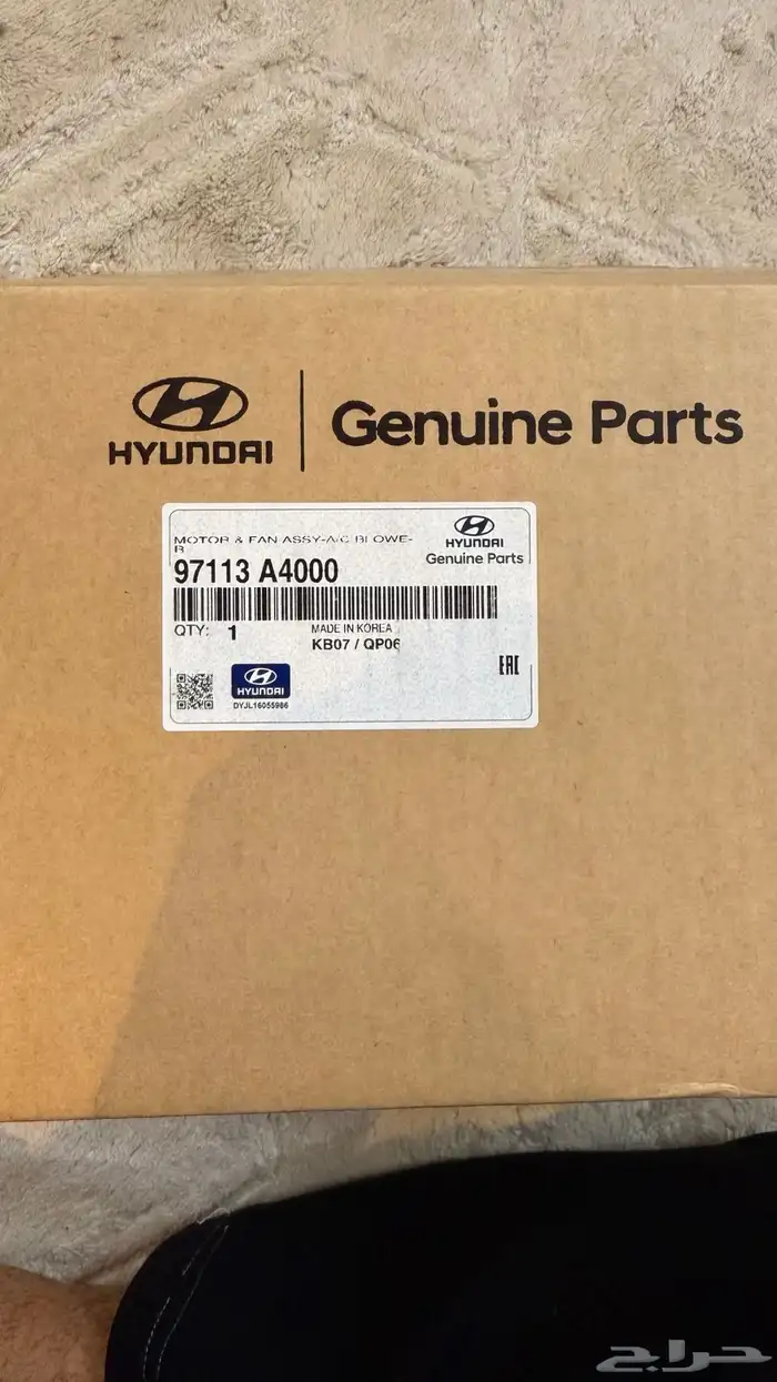 مروحة مكيف هونداي الانترة 2019 جديدة 3