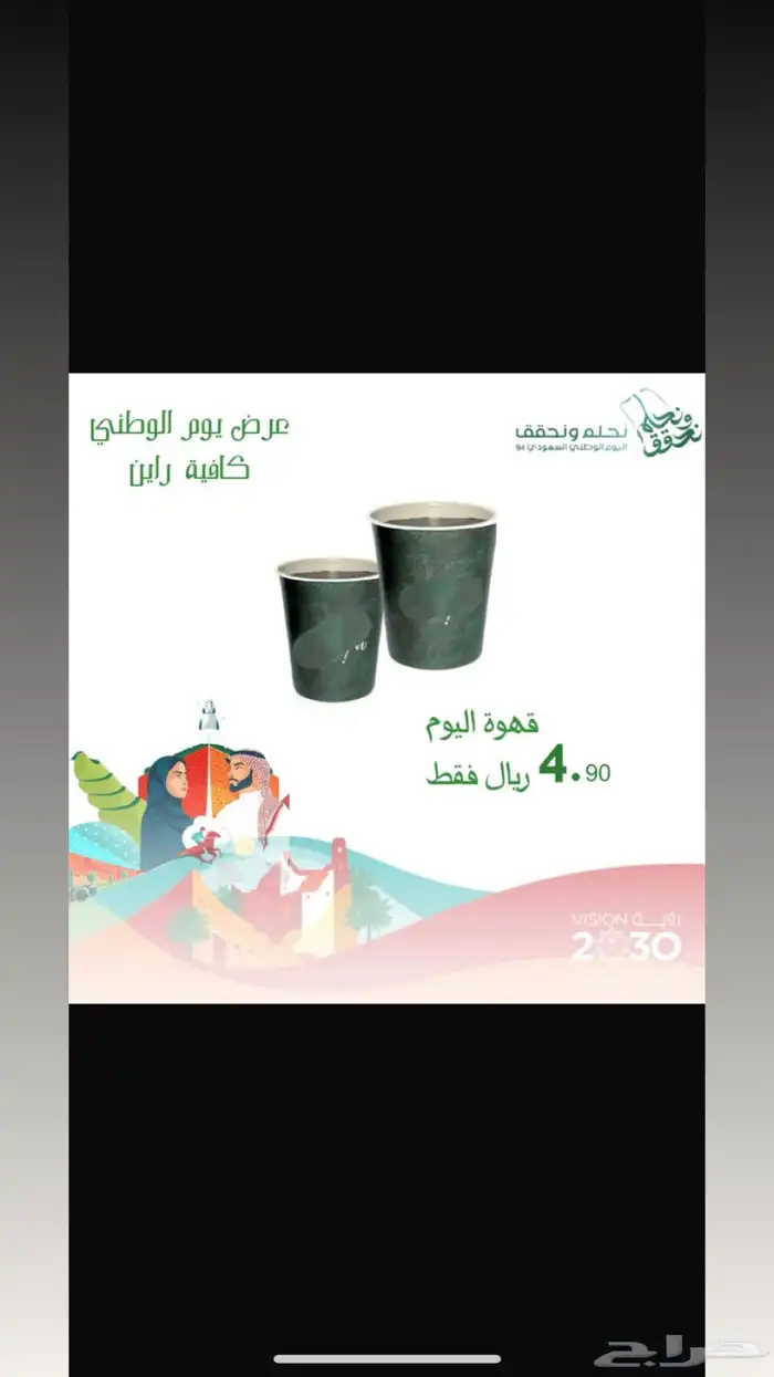 تصميم لوقو لمشروعك 1