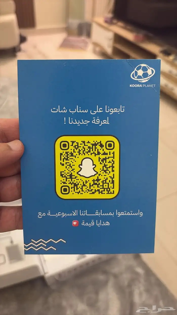 جهاز bein جديد 1