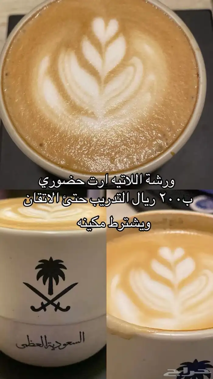 تدريب حضوري وعن بعد 0