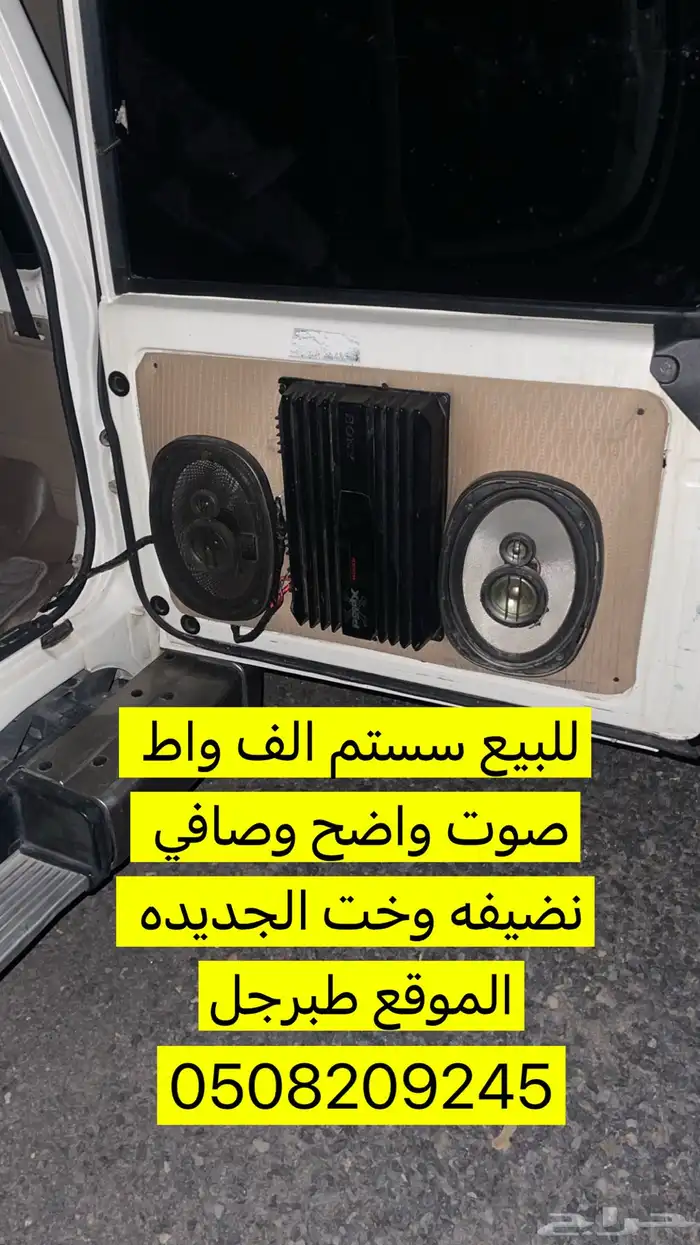 سستم ربع 0
