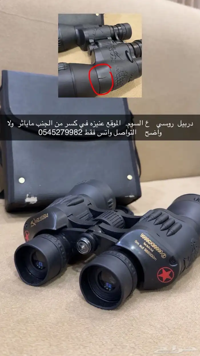 دربيل روسي الموقع عنيزه 0