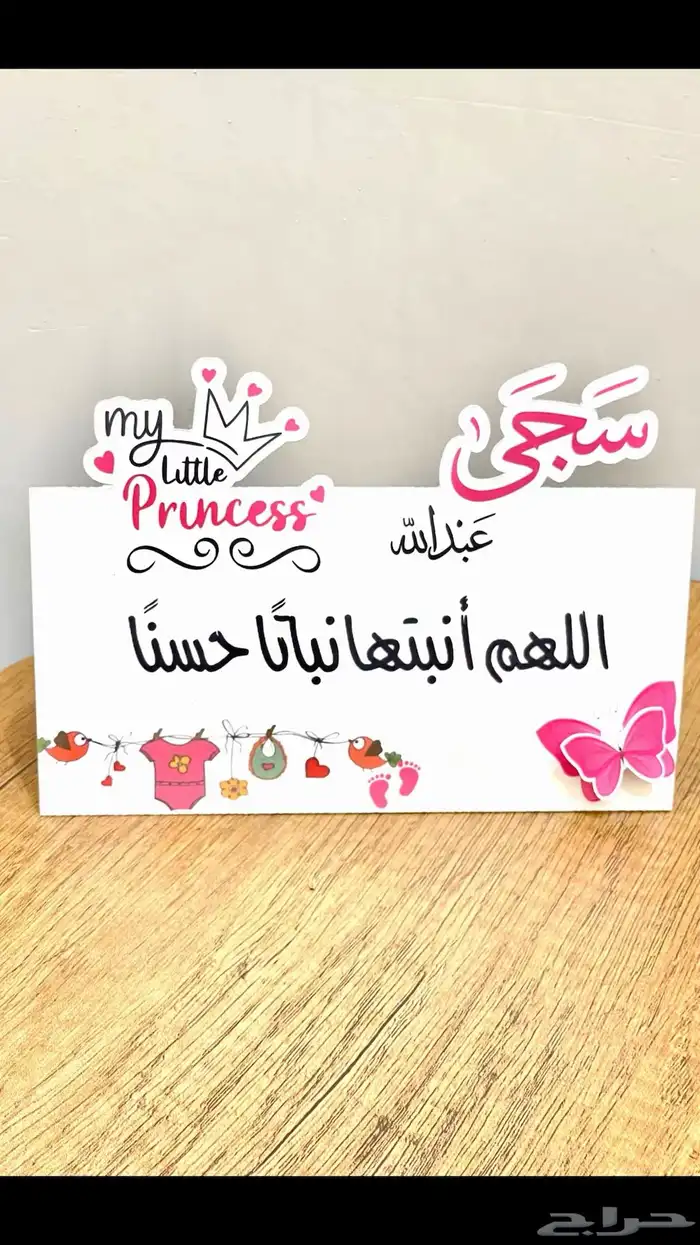 خدمات طباعة وقص وتنسيق وثيمات وطلابية ومدرسية ودعوات 15