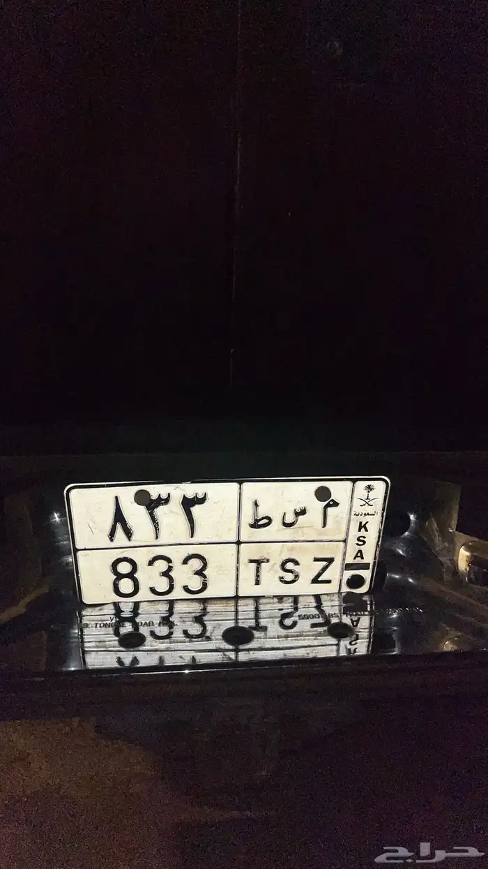 لوحه مميزه ثلاث ارقام خصوصي 0