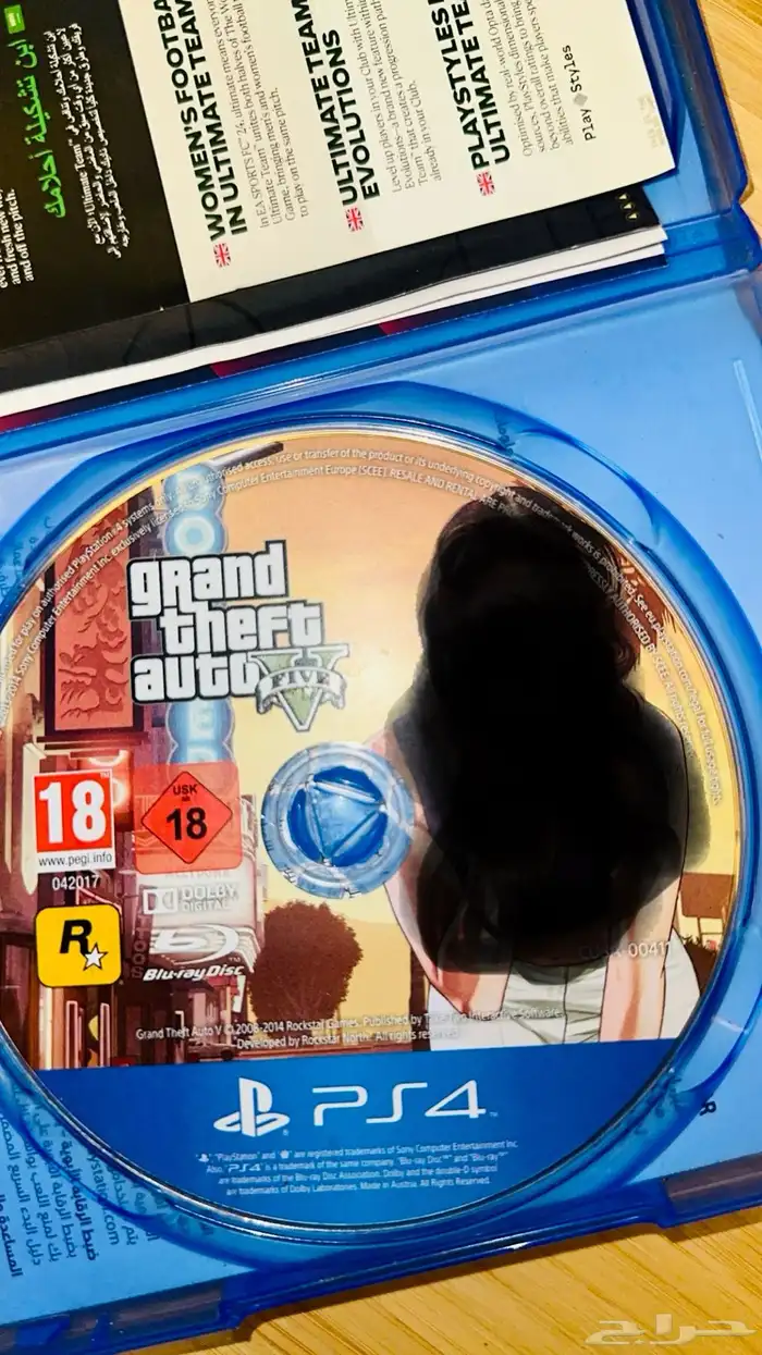 قراند 4 gta للبيع 0