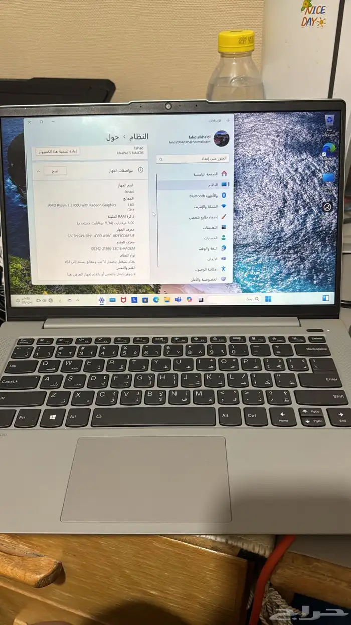 Lenovo Ideapad 5 3