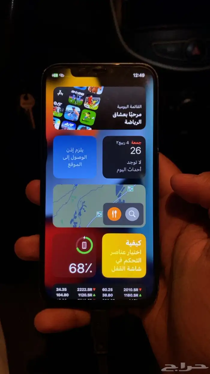 ايفون 12عادي 1