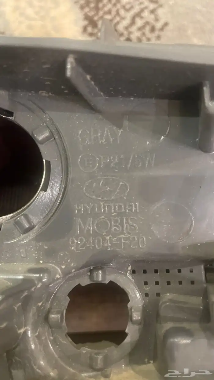 اسطب شنطه النترا 2017 3