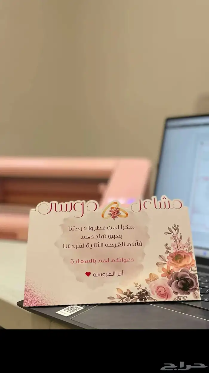 خدمات طباعة وقص وتنسيق وثيمات وطلابية ومدرسية ودعوات 16