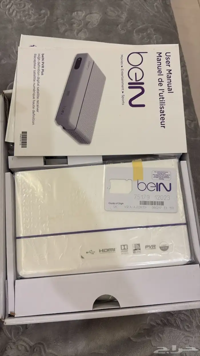 جهاز bein جديد 0