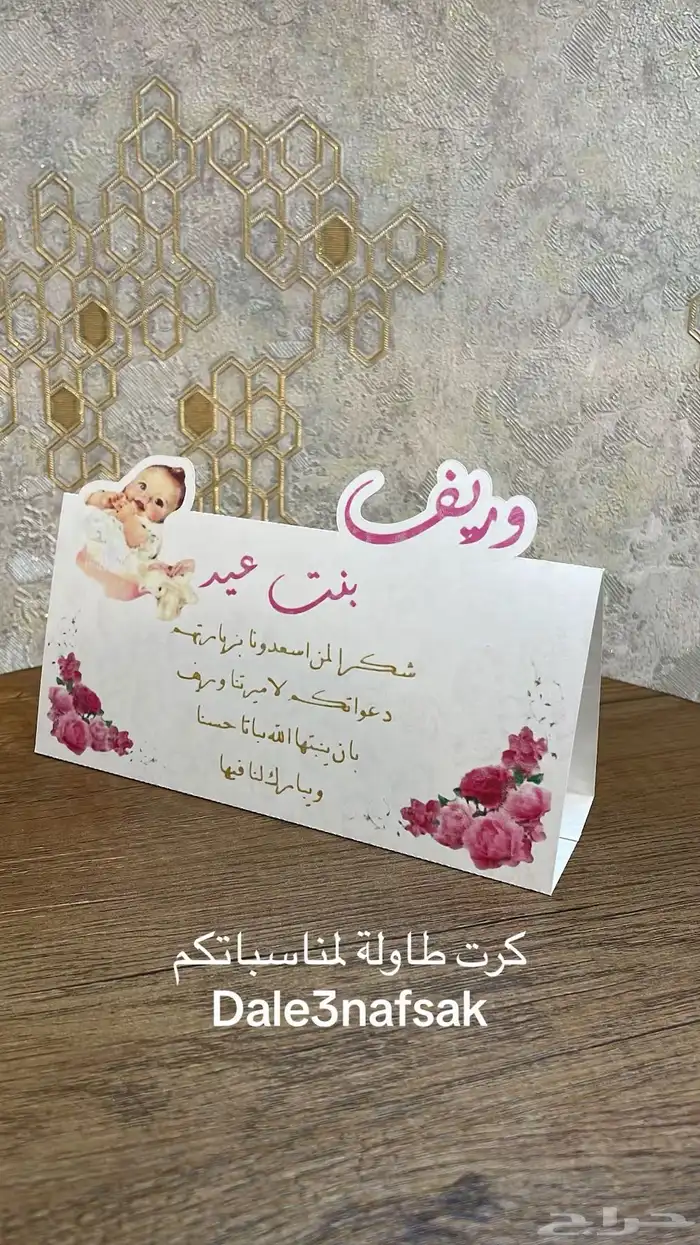 خدمات طباعة وقص وتنسيق وثيمات وطلابية ومدرسية ودعوات 13