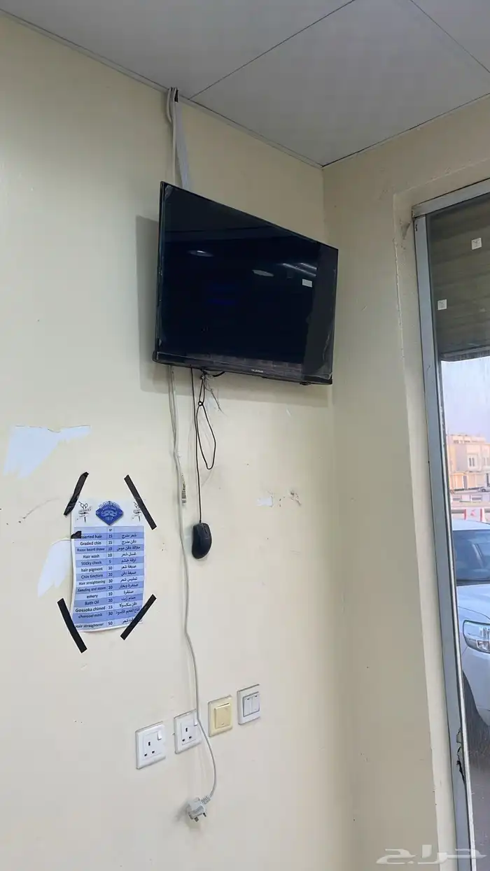 اغراض للبيع 2