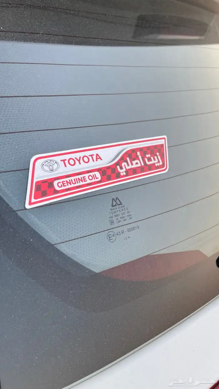 تويوتا راش2020 10