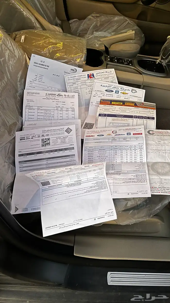 كابرس مجدد كامل 17