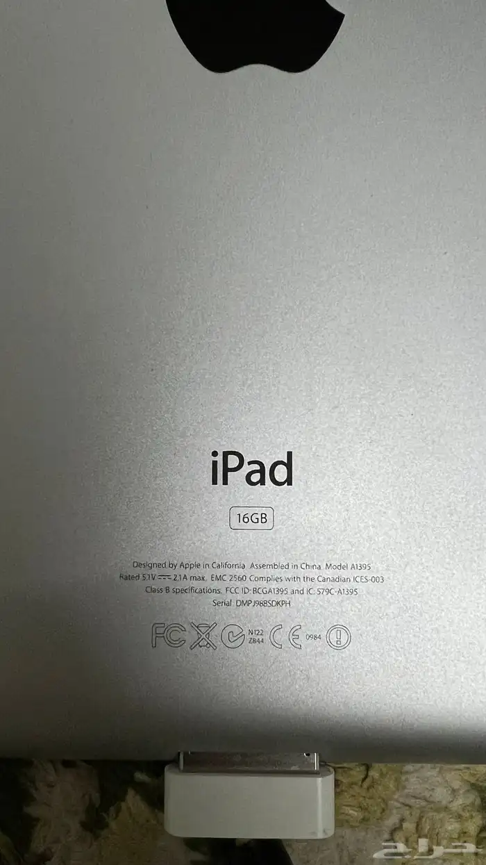 ايباد وكشاف 1