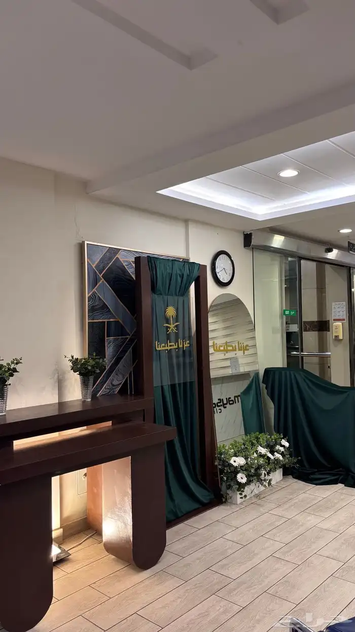 تنسيق أليوم الوطني 11