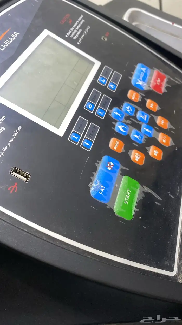 سير جري ممتاز اخو الجديد شاريه ي1700 1