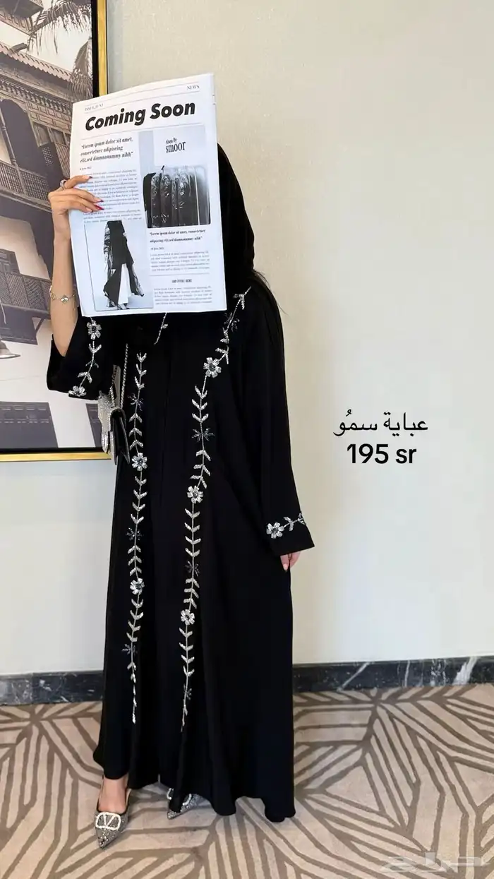 عبايات رخيصه عبايات دوام فساتين مناسبات ايجار عباية فخمة 5