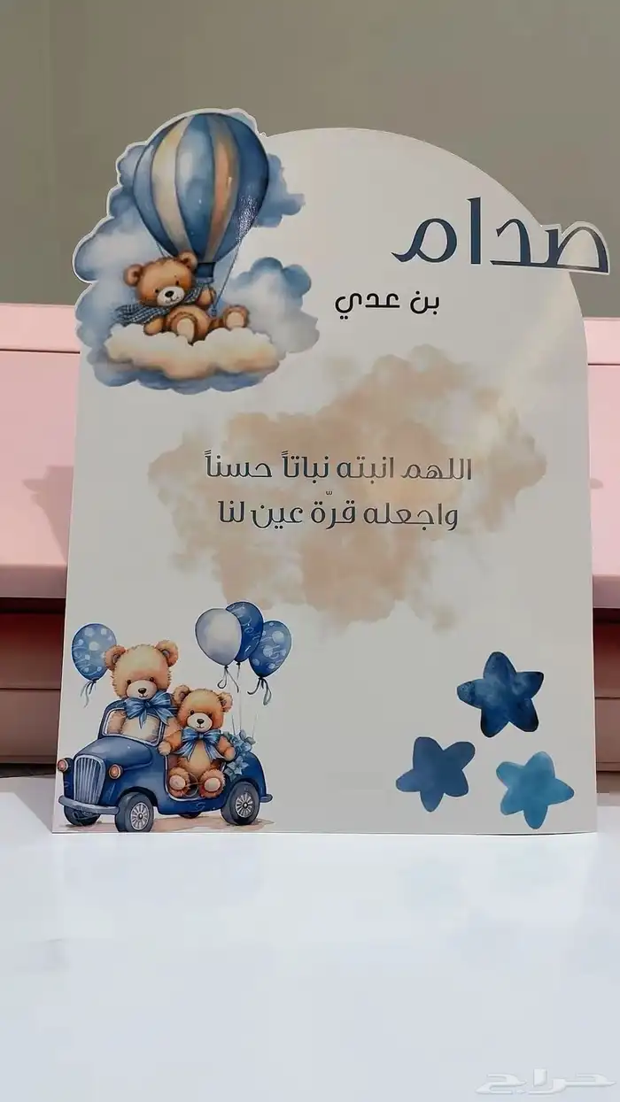 خدمات طباعة وقص وتنسيق وثيمات وطلابية ومدرسية ودعوات 14