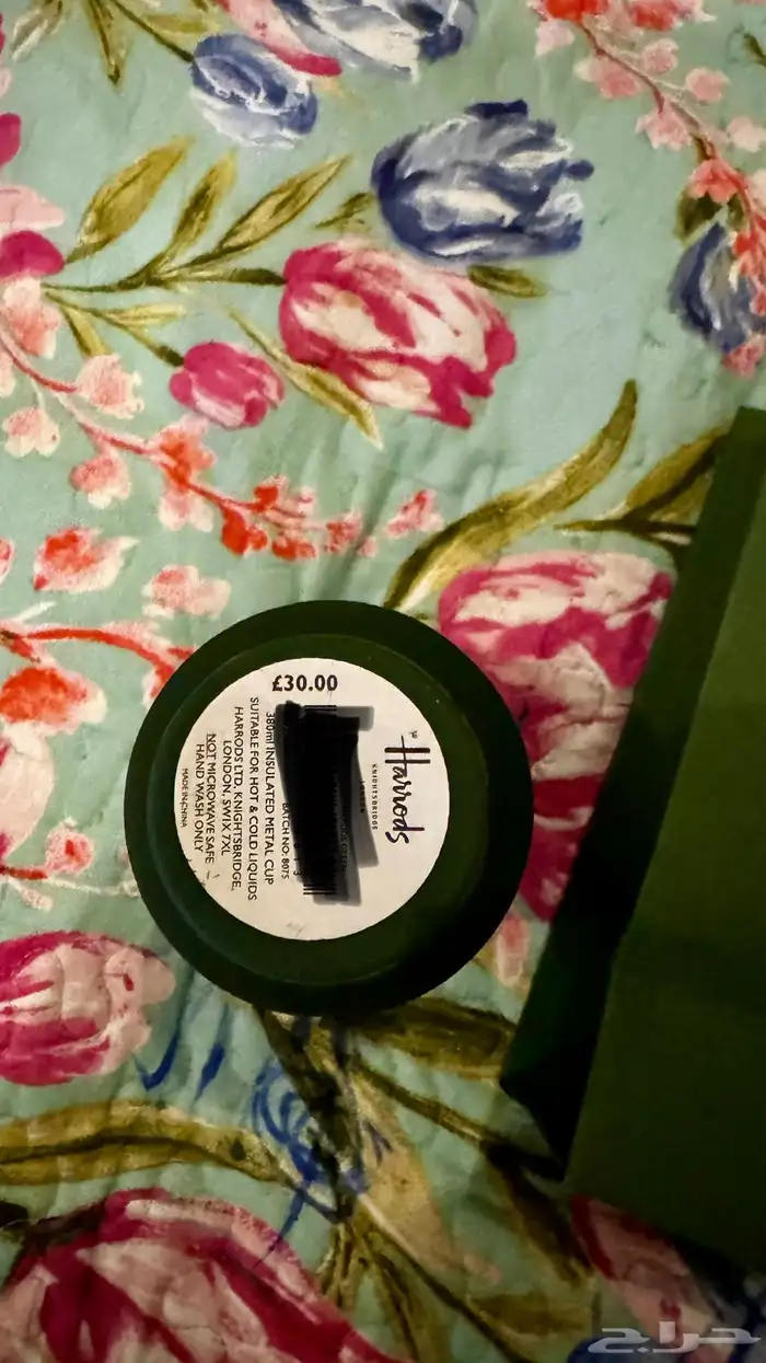 كاس قهوه من شركة Harrods اصلي 1