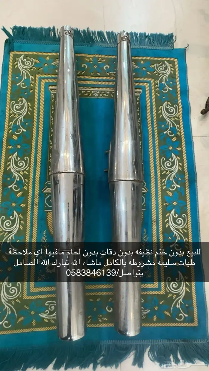 للبيع طقم شكامين دباب جيتي(((تم البيع))) 0